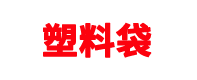 中華軍事網